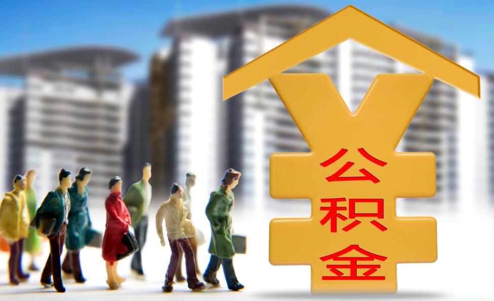 杭州市余杭区急用钱怎么办？快速解决资金问题的有效方法